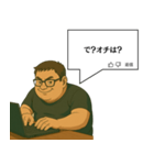 [ネタ・面白]くそコメントする無職（個別スタンプ：20）