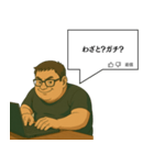 [ネタ・面白]くそコメントする無職（個別スタンプ：24）