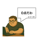 [ネタ・面白]くそコメントする無職（個別スタンプ：31）