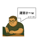[ネタ・面白]くそコメントする無職（個別スタンプ：32）