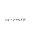 ※会話で使える注意書き（個別スタンプ：7）