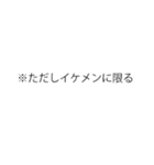 ※会話で使える注意書き（個別スタンプ：20）