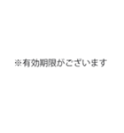 ※会話で使える注意書き（個別スタンプ：22）
