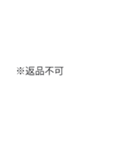 ※会話で使える注意書き（個別スタンプ：28）