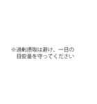 ※会話で使える注意書き（個別スタンプ：32）