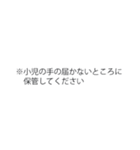 ※会話で使える注意書き（個別スタンプ：35）