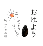 【学生】by スイカの種（個別スタンプ：1）