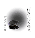 【学生】by スイカの種（個別スタンプ：5）