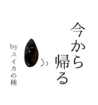 【学生】by スイカの種（個別スタンプ：8）