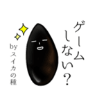 【学生】by スイカの種（個別スタンプ：11）