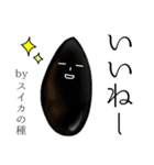 【学生】by スイカの種（個別スタンプ：12）