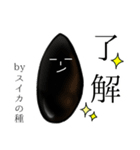 【学生】by スイカの種（個別スタンプ：13）
