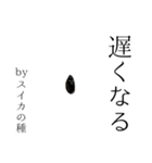 【学生】by スイカの種（個別スタンプ：19）