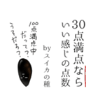 【学生】by スイカの種（個別スタンプ：32）