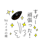 【学生】by スイカの種（個別スタンプ：34）