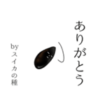 【学生】by スイカの種（個別スタンプ：35）