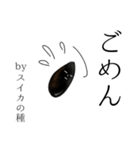 【学生】by スイカの種（個別スタンプ：36）