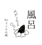 【学生】by スイカの種（個別スタンプ：38）