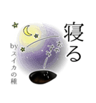 【学生】by スイカの種（個別スタンプ：39）