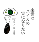 【学生】by スイカの種（個別スタンプ：40）