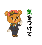 クマのタクシードライバー女子編（個別スタンプ：5）