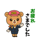クマのタクシードライバー女子編（個別スタンプ：6）