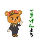 クマのタクシードライバー女子編（個別スタンプ：7）
