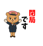 クマのタクシードライバー女子編（個別スタンプ：10）
