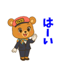 クマのタクシードライバー女子編（個別スタンプ：12）