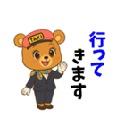 クマのタクシードライバー女子編（個別スタンプ：13）