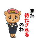 クマのタクシードライバー女子編（個別スタンプ：18）