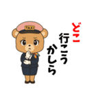 クマのタクシードライバー女子編（個別スタンプ：29）
