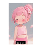 =͟͟͞͞Ꙭ 536602200043（個別スタンプ：4）