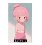 =͟͟͞͞Ꙭ 536602200043（個別スタンプ：9）