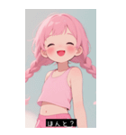 =͟͟͞͞Ꙭ 536602200043（個別スタンプ：10）