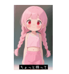 =͟͟͞͞Ꙭ 536602200043（個別スタンプ：12）