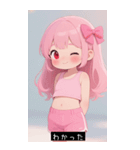 =͟͟͞͞Ꙭ 536602200043（個別スタンプ：14）