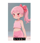 =͟͟͞͞Ꙭ 536602200043（個別スタンプ：17）