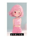 =͟͟͞͞Ꙭ 536602200043（個別スタンプ：21）
