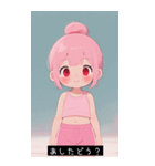 =͟͟͞͞Ꙭ 536602200043（個別スタンプ：23）