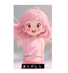 =͟͟͞͞Ꙭ 536602200043（個別スタンプ：24）