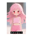 =͟͟͞͞Ꙭ 536602200043（個別スタンプ：29）
