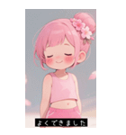 =͟͟͞͞Ꙭ 536602200043（個別スタンプ：30）