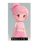=͟͟͞͞Ꙭ 536602200043（個別スタンプ：31）