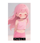 =͟͟͞͞Ꙭ 536602200043（個別スタンプ：32）