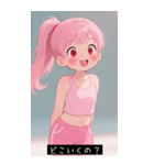 =͟͟͞͞Ꙭ 536602200043（個別スタンプ：34）