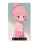 =͟͟͞͞Ꙭ 536602200043（個別スタンプ：35）