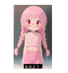 =͟͟͞͞Ꙭ 536602200043（個別スタンプ：38）
