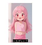 =͟͟͞͞Ꙭ 536602200043（個別スタンプ：39）