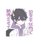 月影一家！5（個別スタンプ：7）